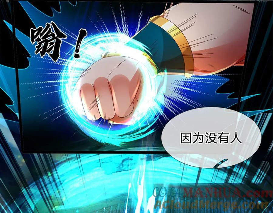 第236话 一拳神子，令人兴奋60