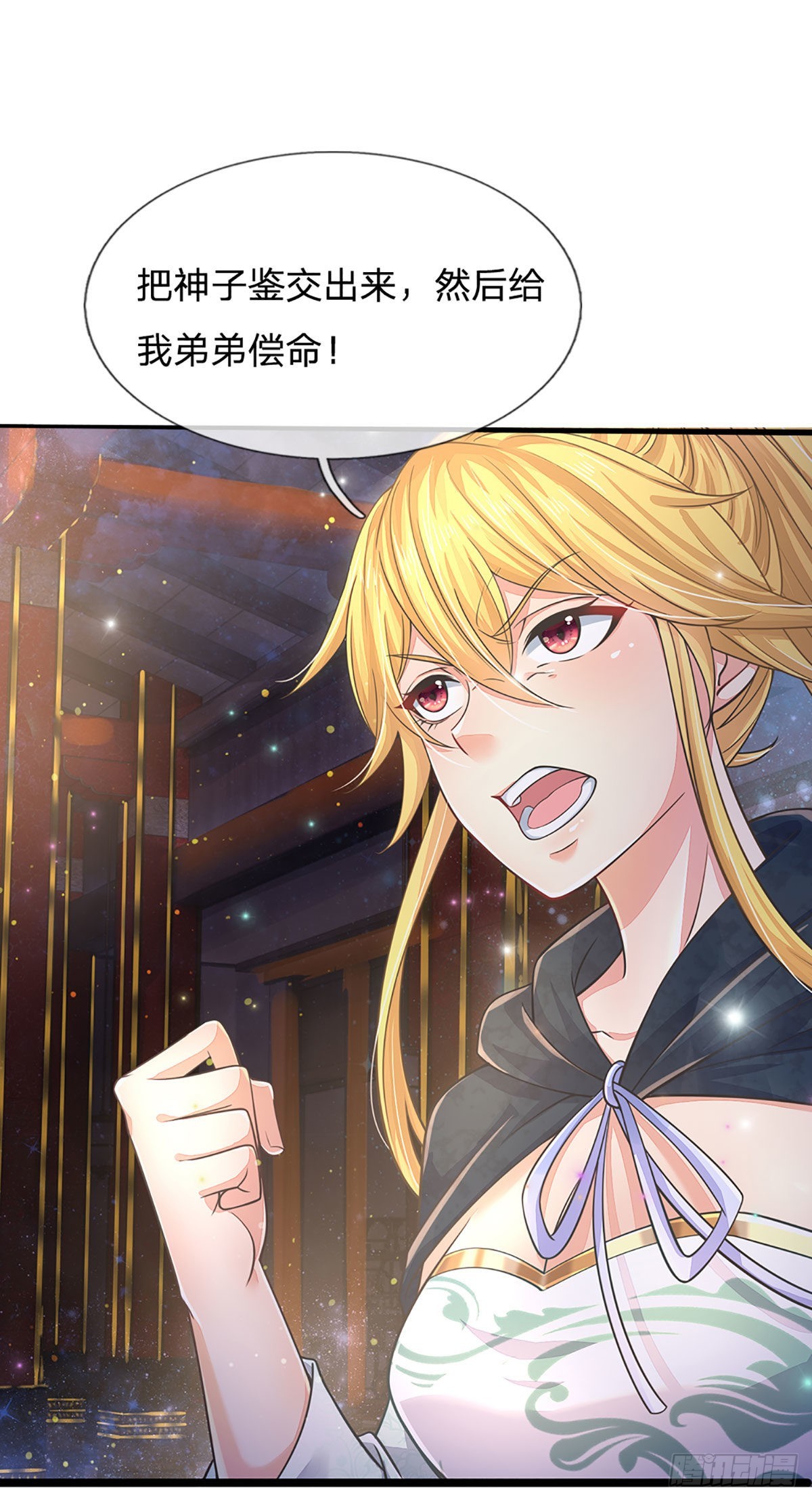 第135话 一门双神，寻仇构陷19
