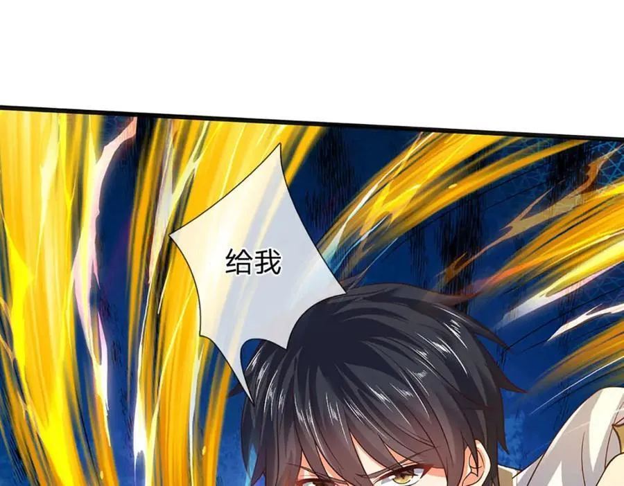 第299话 你们谁都别想走118