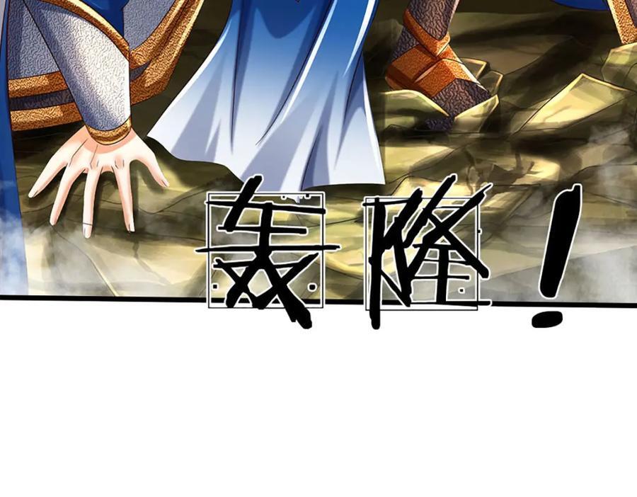 第270话 羽化大帝的气息34