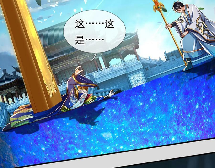 第230话 高兴太早，留有后招99