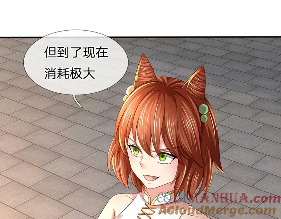 第246话 他果然还是他！116