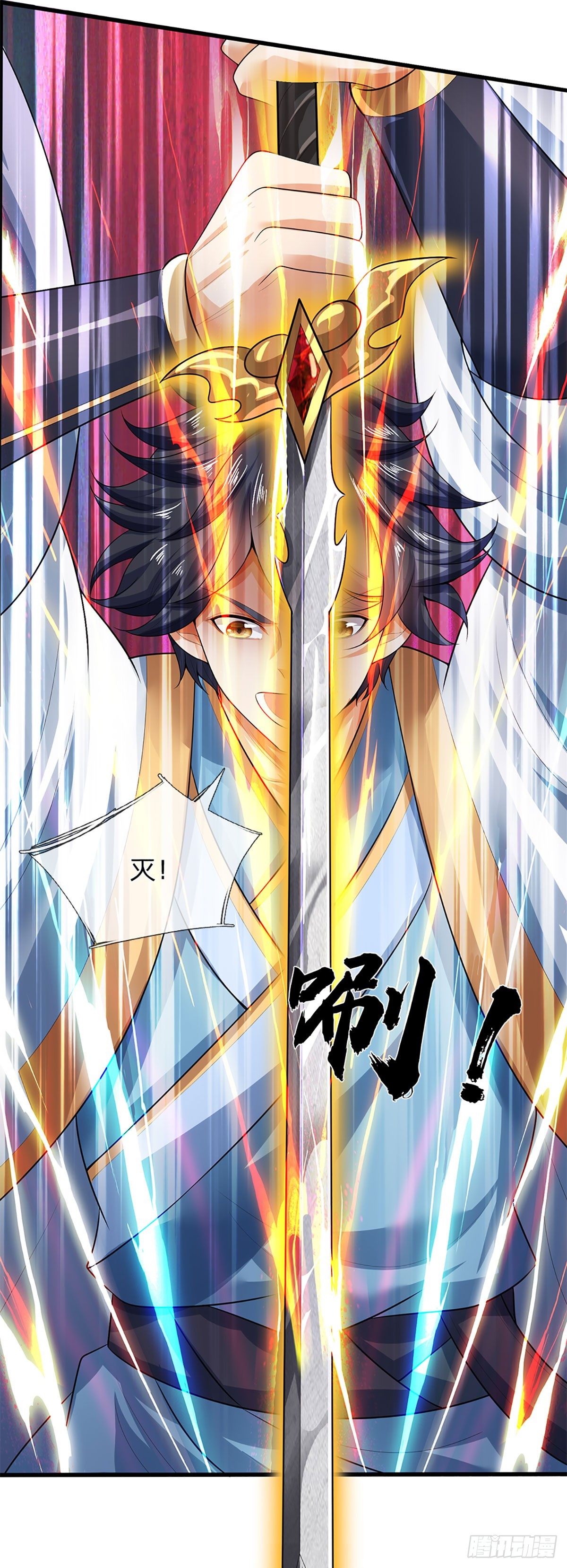 第201话 所护道之人大于一切10