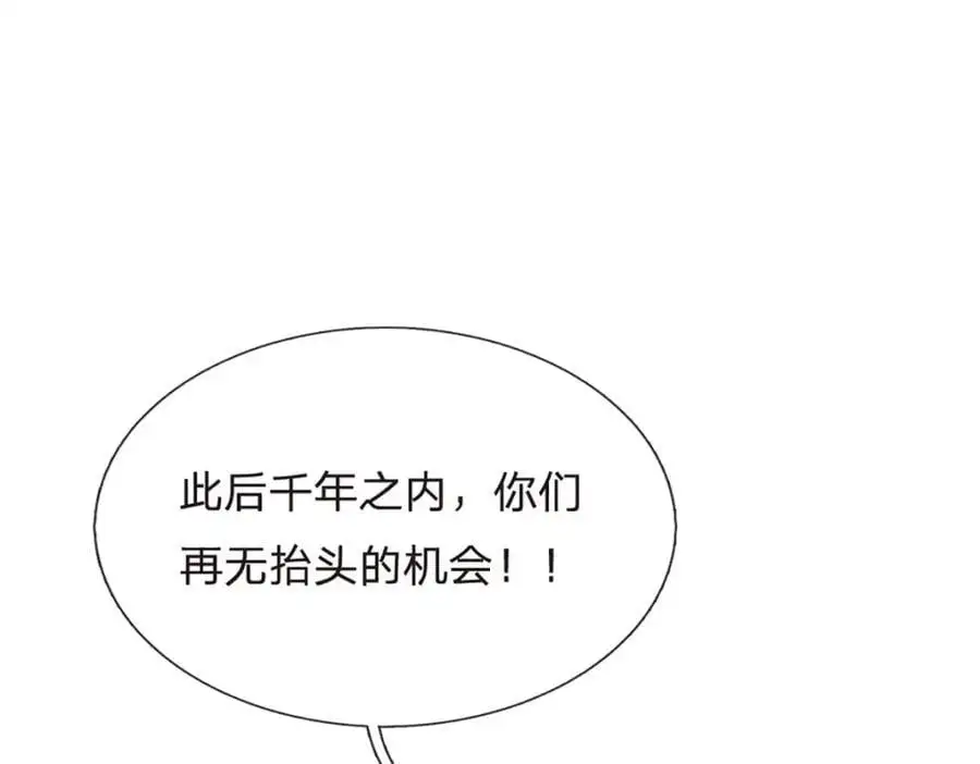 第293话 我称第二，无人第一74