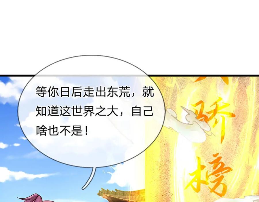 第260话 舔到最后一无所有87