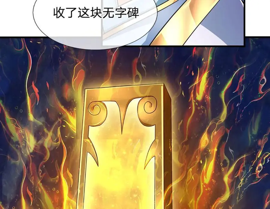 第287话 我就是我，不像任何人13