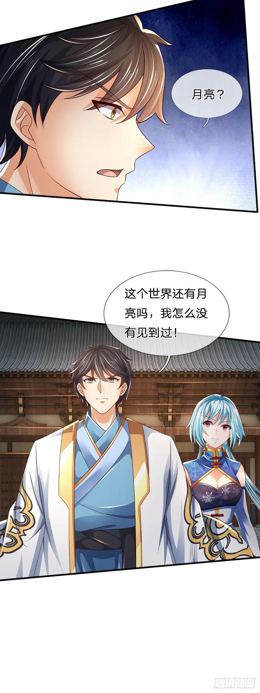 第225话 红月事件，恶灵吞噬5