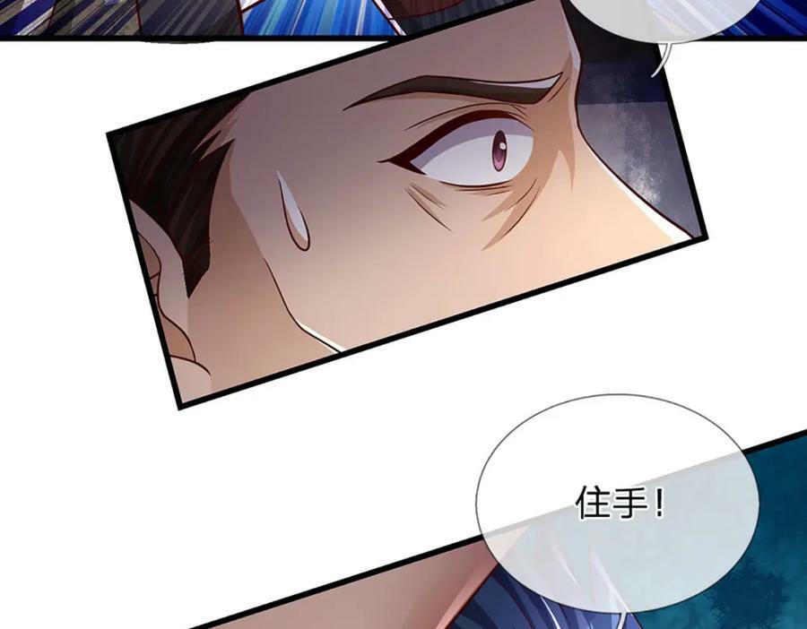 第241话 强大的感觉，真爽29