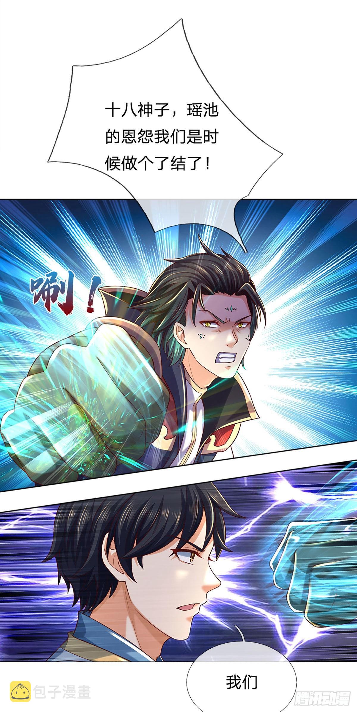 第165话 没人能在我面前装23