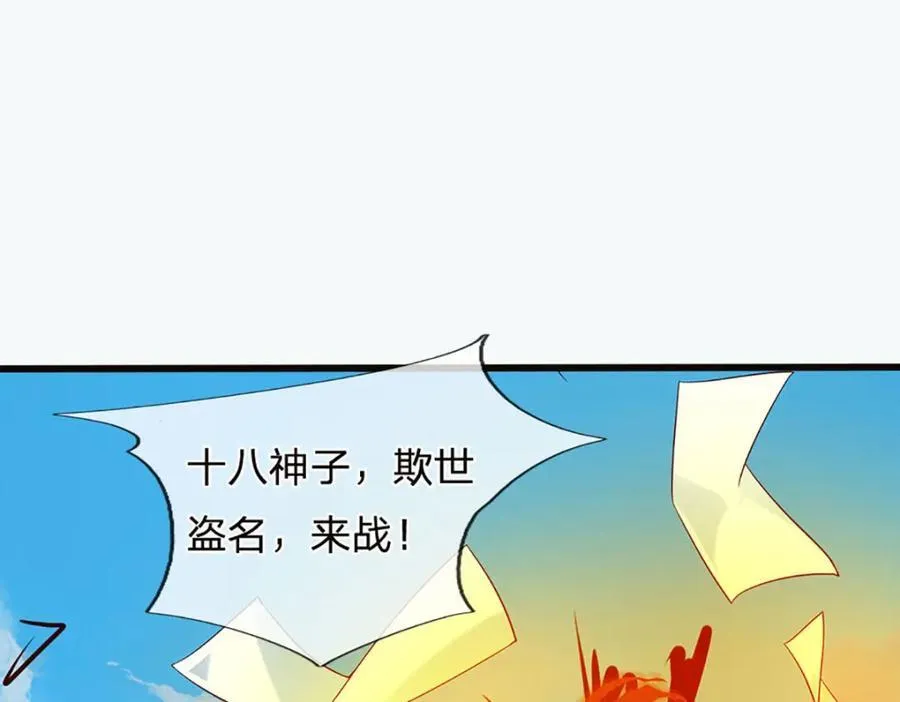 第309话 我们支持你！15