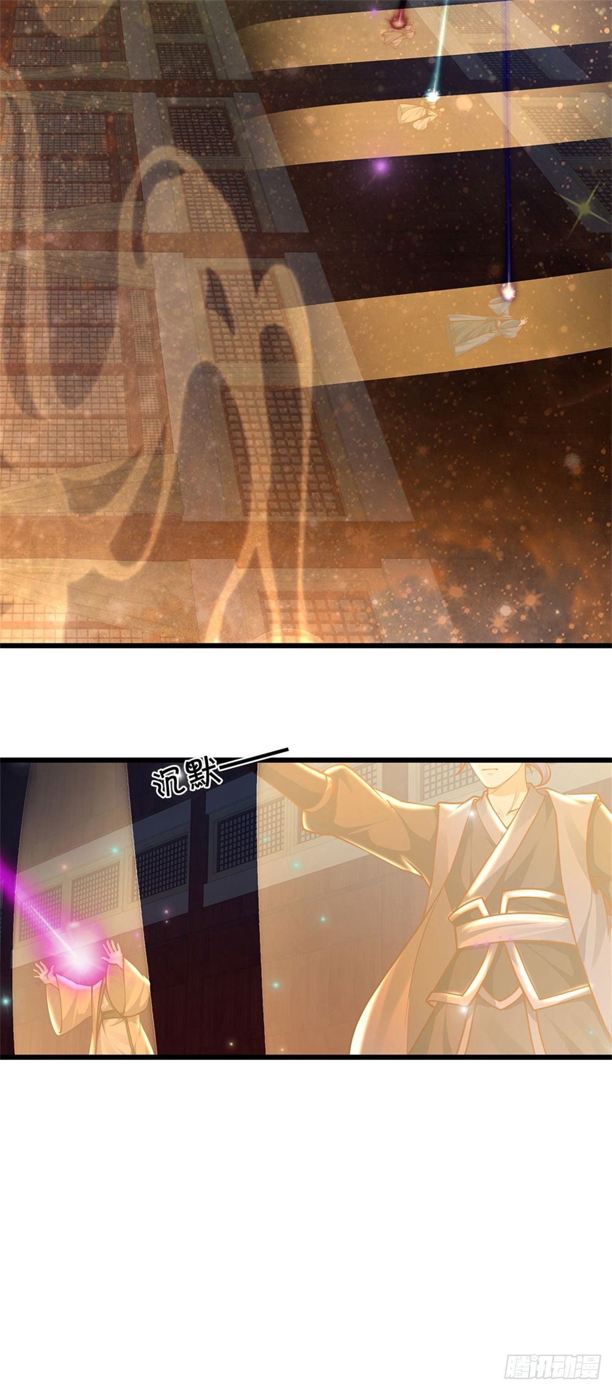 第33话 你们想怎么赌？28