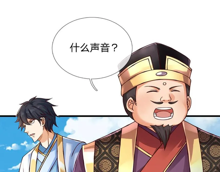 第308话 这个世界的家107
