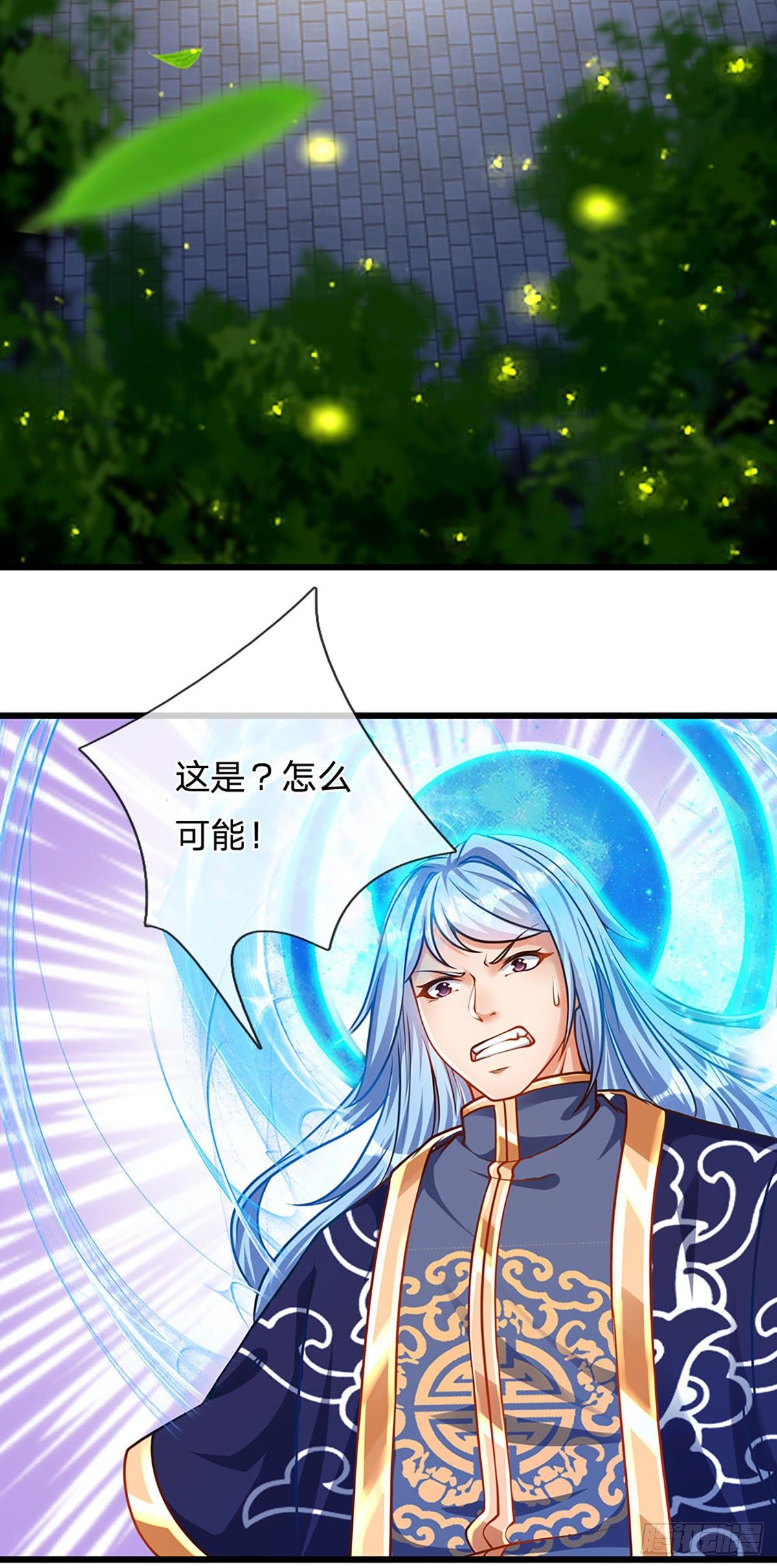 第20话 传说中的太阳神体30