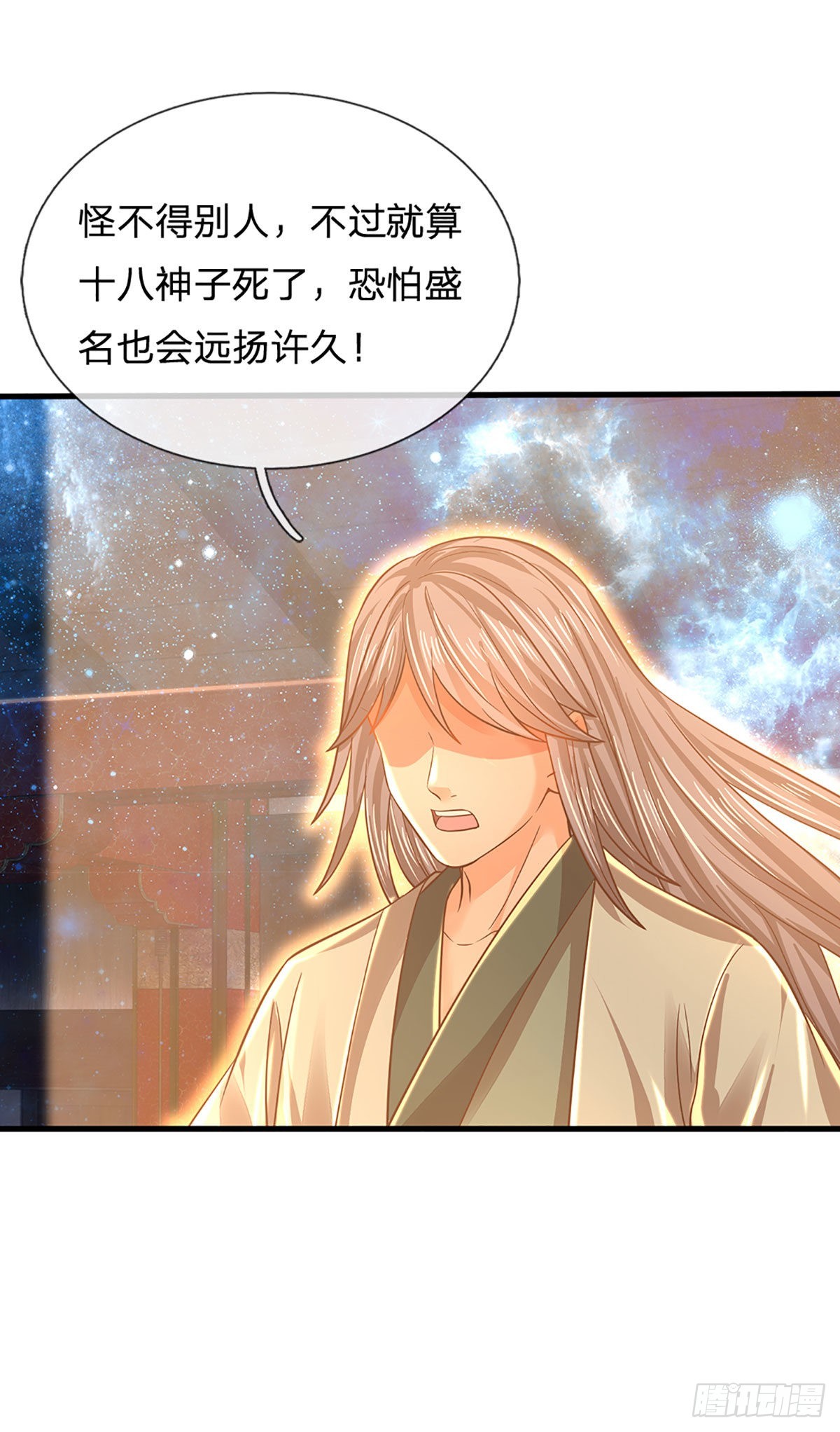 第145话 举世皆敌，为父来也31