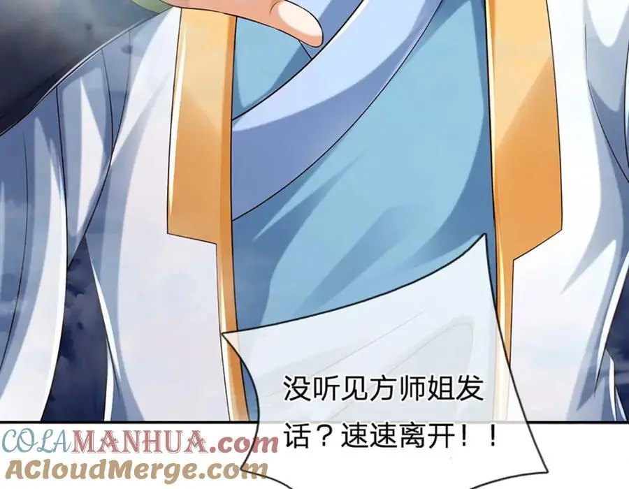第278话 诛魔笔出，速战速决8