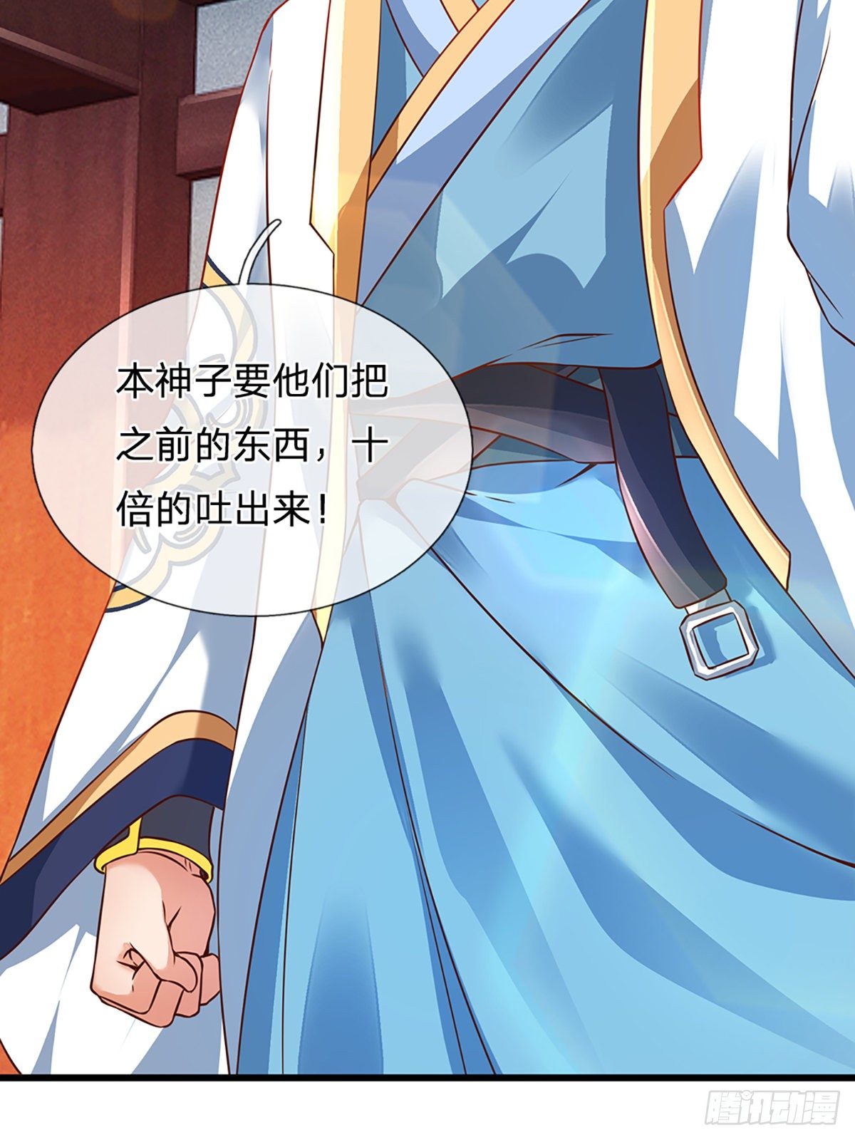 第17话 三罪加身，罪无可恕！22