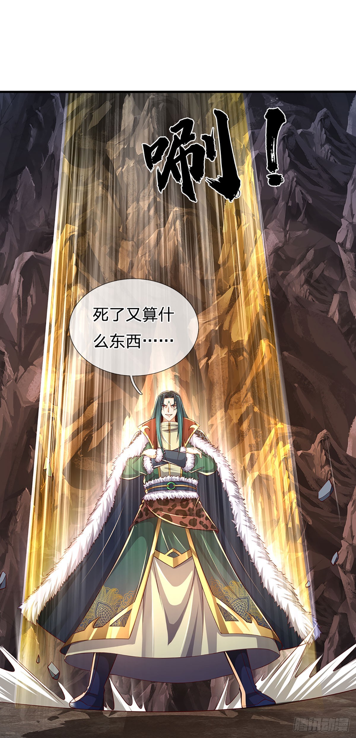 第191话 嚣张气焰，教他做人26