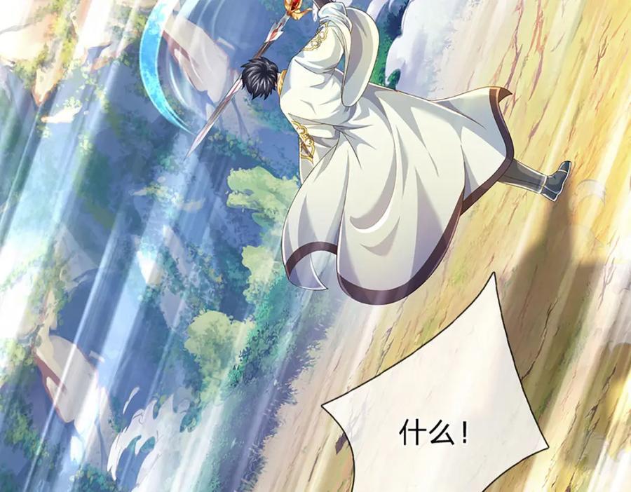 第273话 有仇必报，一起上！59