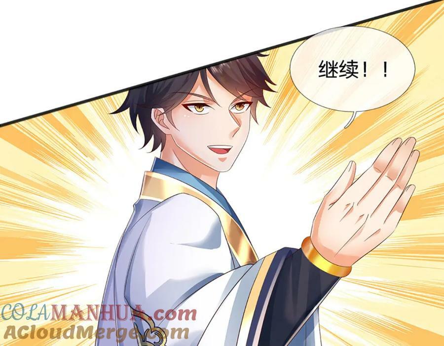 第243话 一路闯到底72