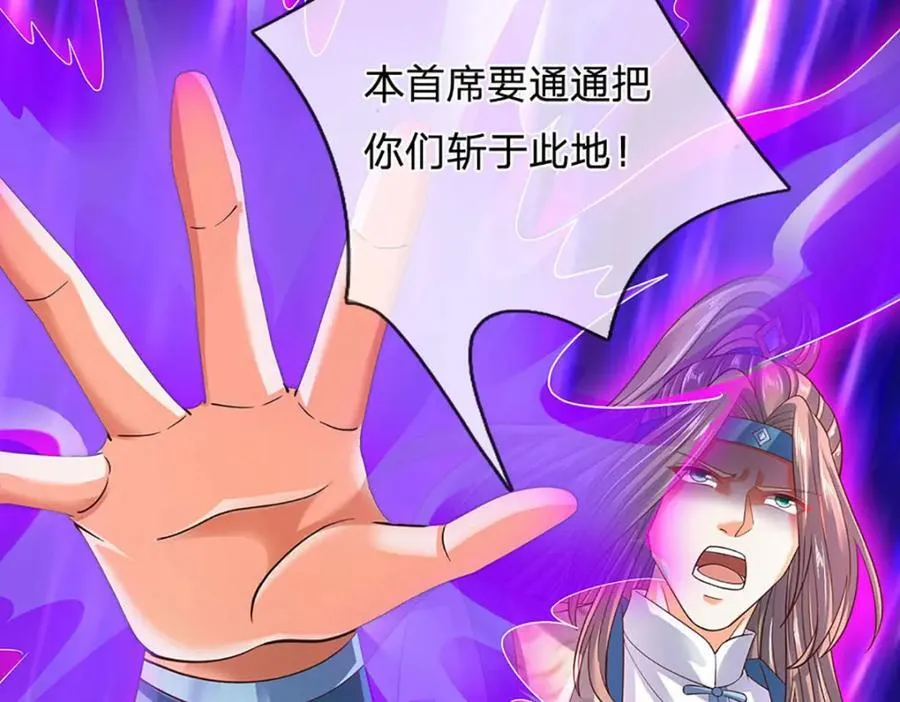 第299话 你们谁都别想走94
