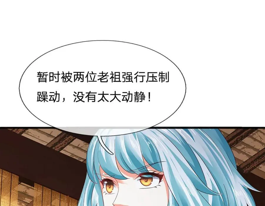 第305话 最后的帝子之争50