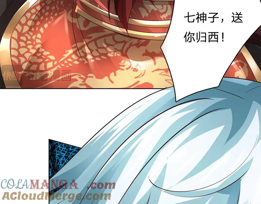第311话 惊不惊喜，意不意外？！120