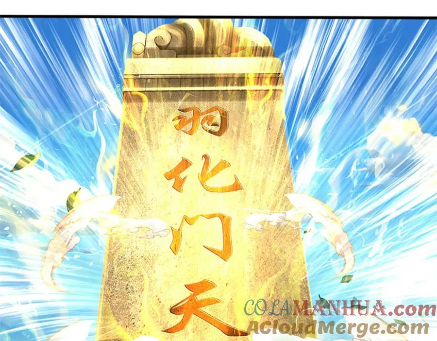 第238话 九转生死，天骄榜现80