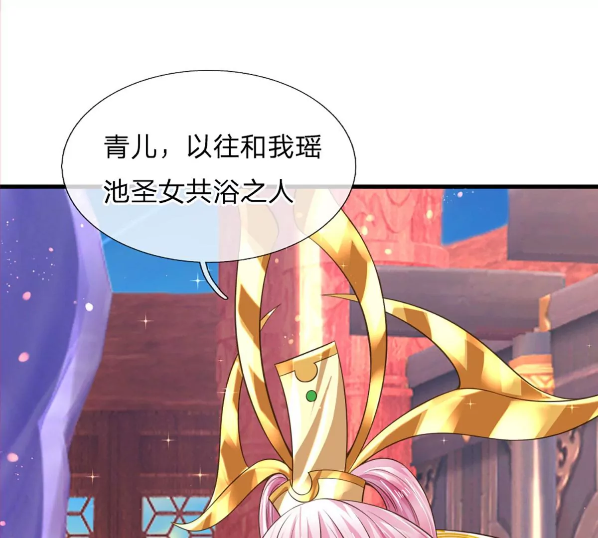 第87话 渐生情愫，如何相处66