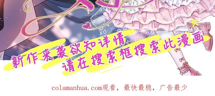 第270话 羽化大帝的气息123