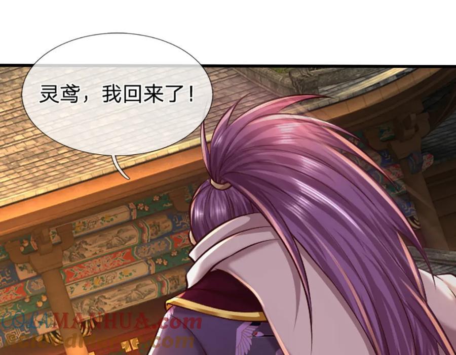 第258话 抢风头33