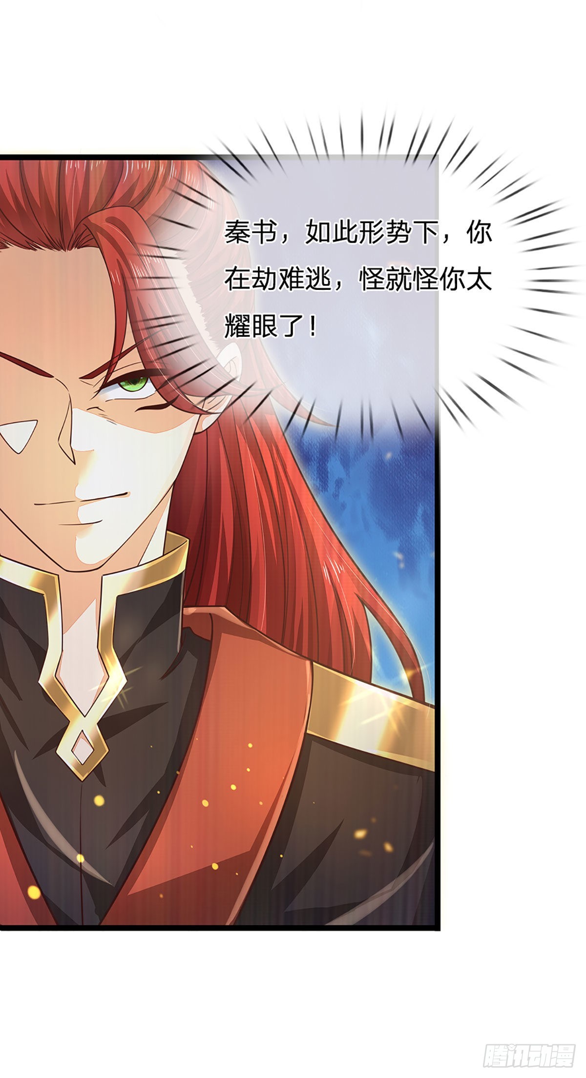 第135话 一门双神，寻仇构陷30