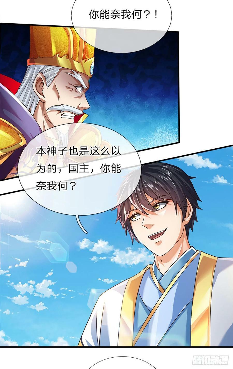 第219话 独战群雄，真英豪也9