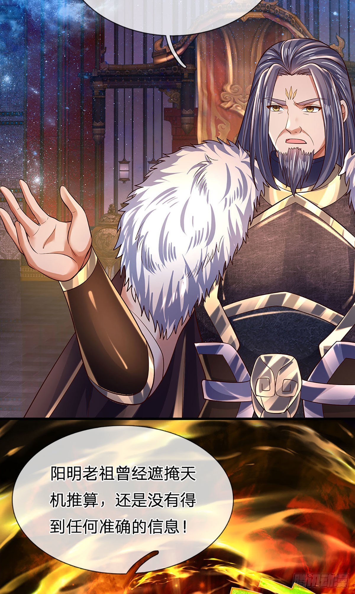 第150话 终极梦想，大命劫起39