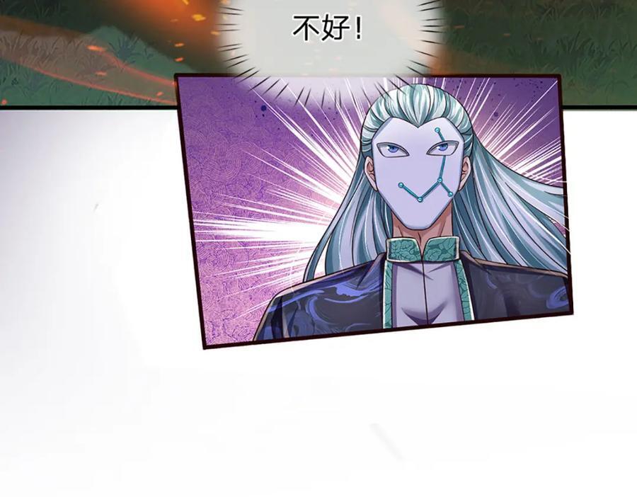 第268话 旷世妖祖，不容侵犯138