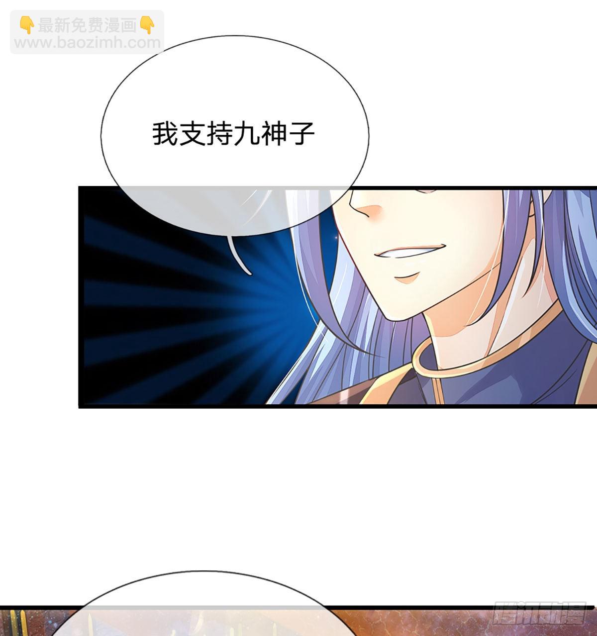 第135话 一门双神，寻仇构陷22