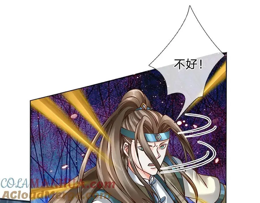 第294话 领域之内我无敌60