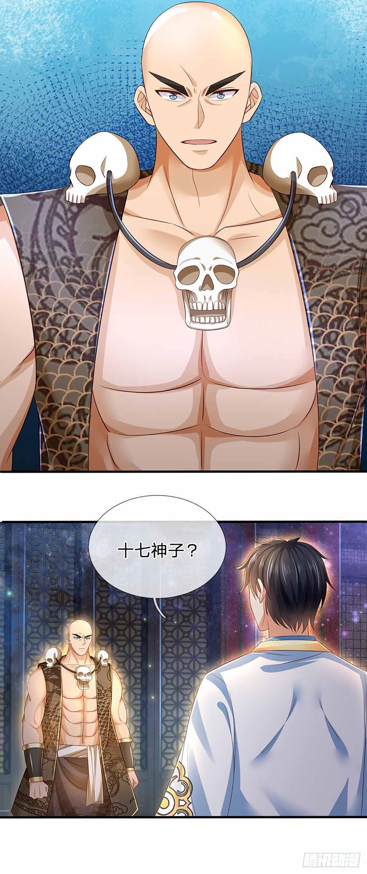 第149话 大争之世，真命天帝21