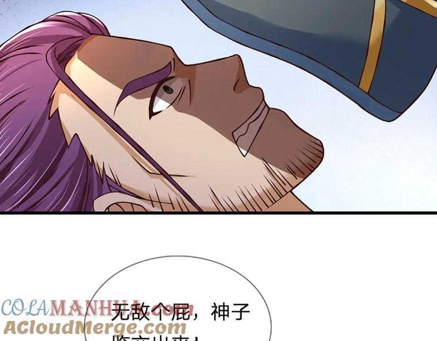 第260话 舔到最后一无所有24