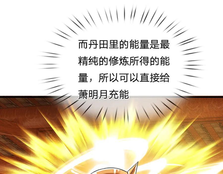 第262话 是挺意外的119