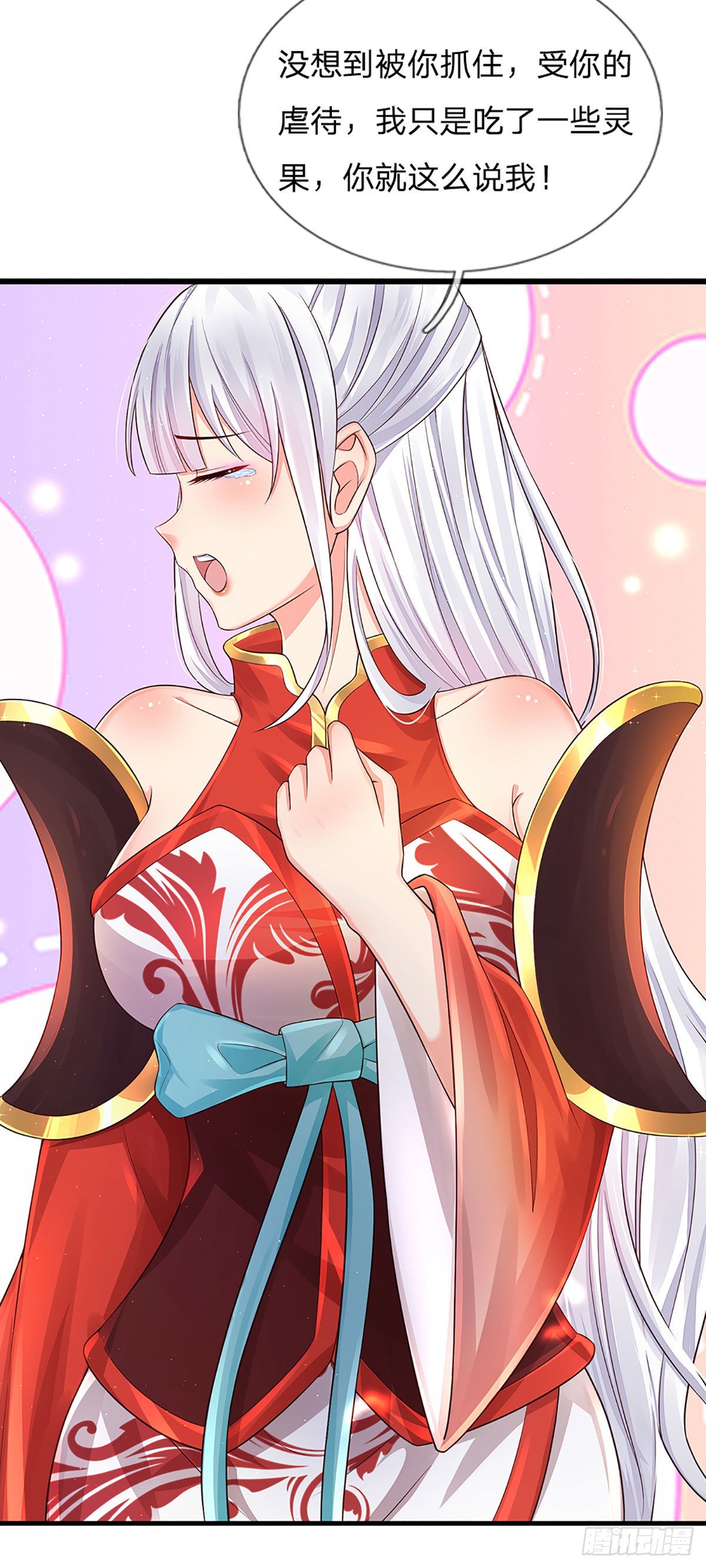第154话 谁叫本神子摊上你了34