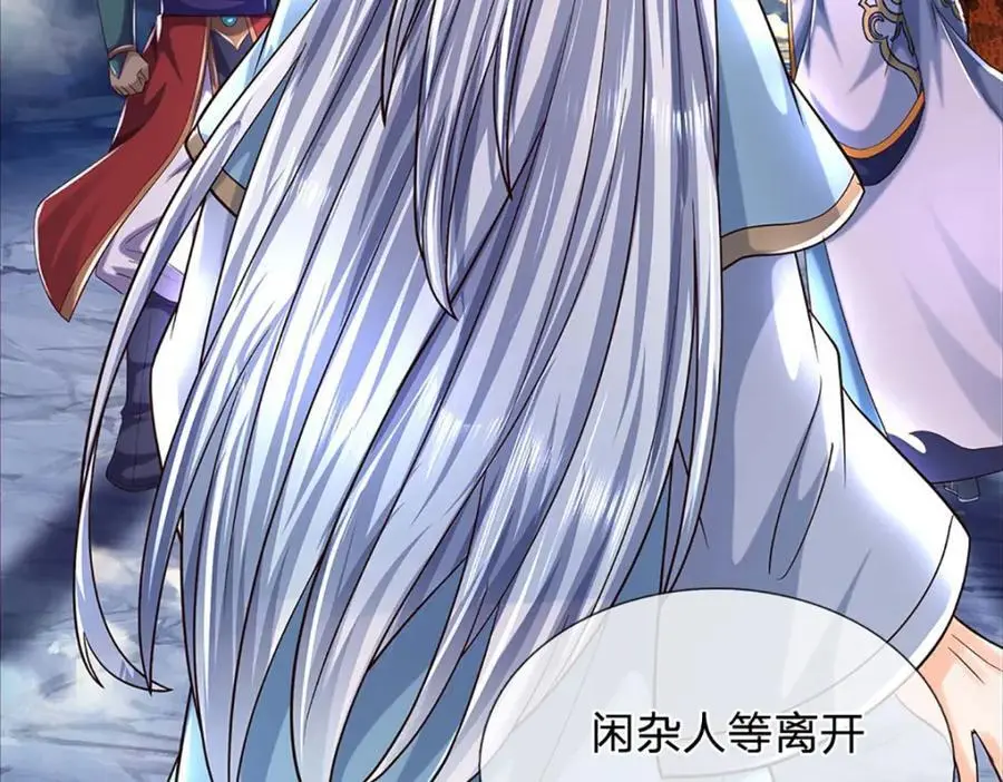 第277话 一环扣一环106