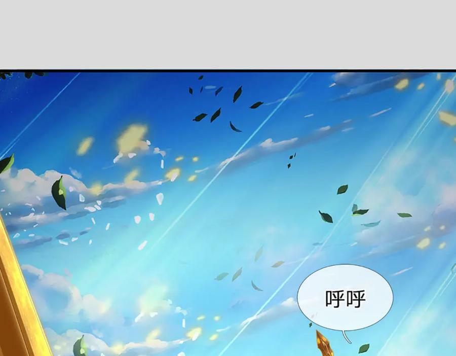 第230话 高兴太早，留有后招98