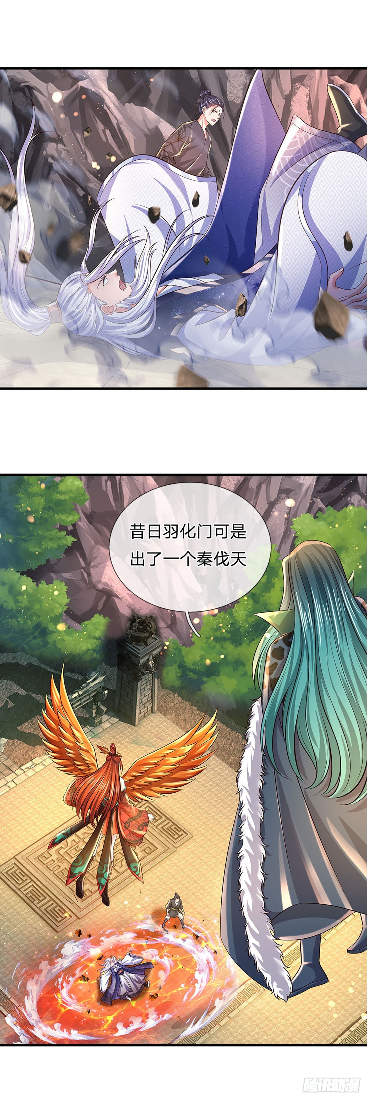 第164话 臣服于你，绝无可能15