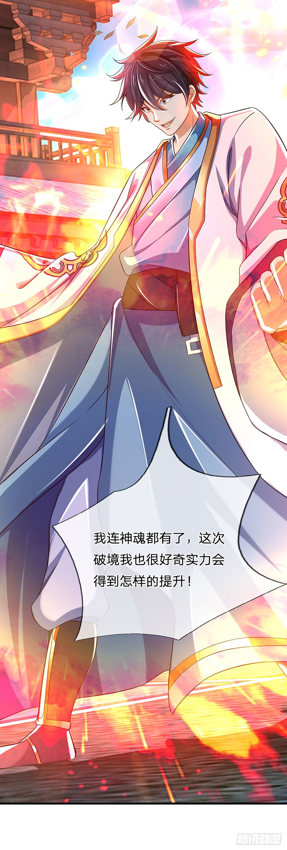 第124话 人形不死药22