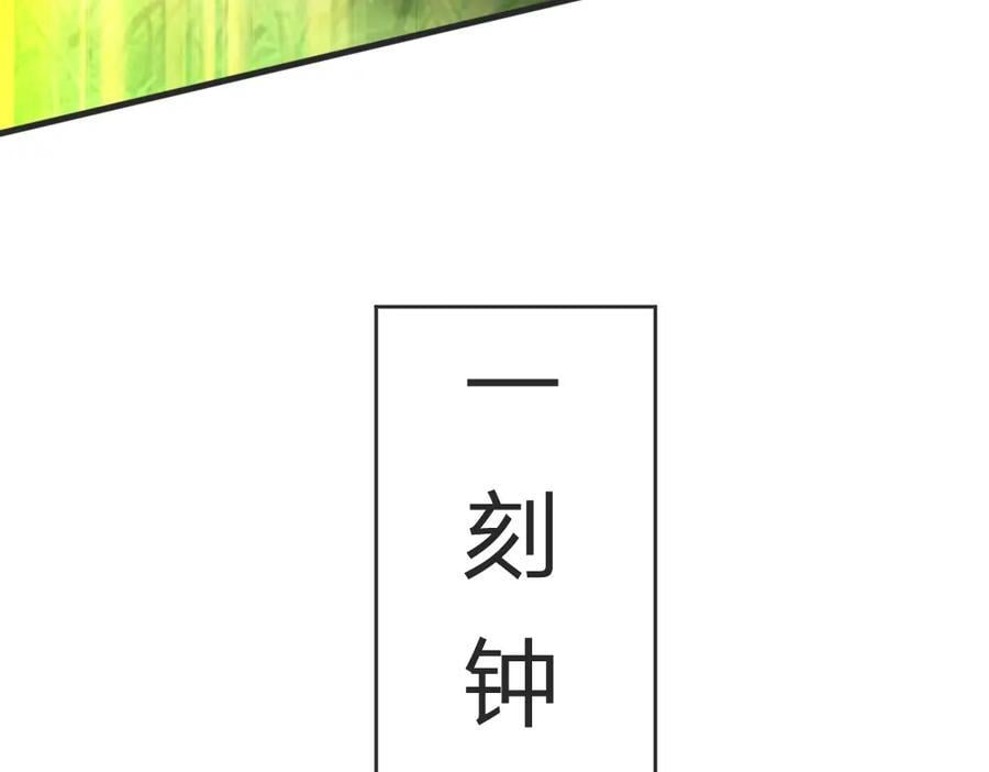 第264话 刻在骨子里的记忆114