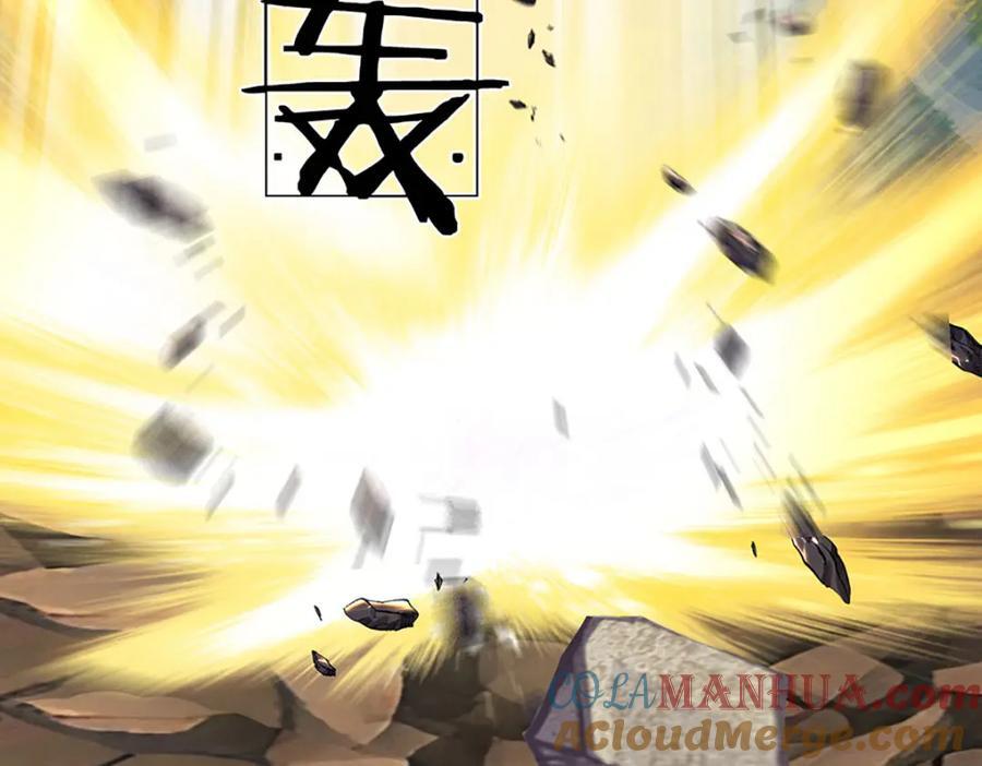 第273话 有仇必报，一起上！20