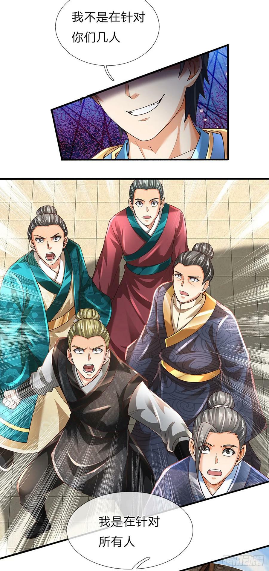 第219话 独战群雄，真英豪也19