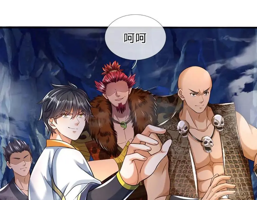 第278话 诛魔笔出，速战速决18