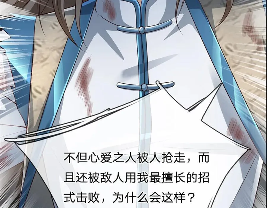 第302话 终究是徒劳30