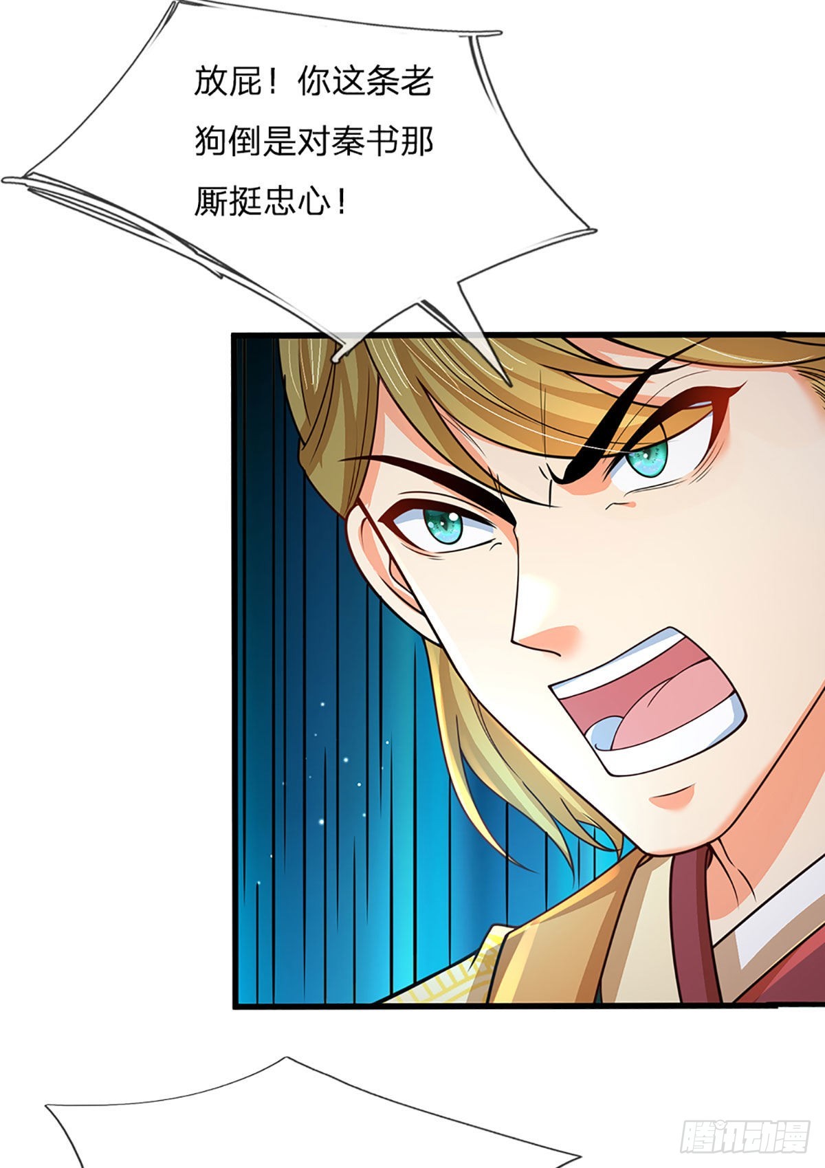 第180话 兴师问罪，惨被还击3